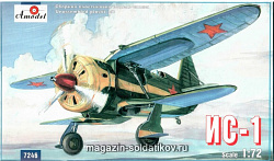 Сборная модель из пластика ИС-1 Советский истребитель Amodel (1/72)