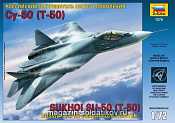 Сборная модель из пластика Самолет «Су-50»(Т-50) (1/72) Звезда - фото