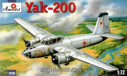 Сборная модель из пластика Як-200 учебно - тренировочный самолет Amodel (1/72)
