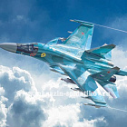 Сборная модель из пластика ИТ Самолет SUKHOI Su-34 / Su-32 FN (1:72) Italeri