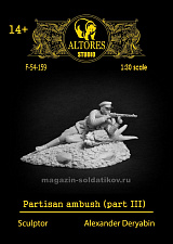 Сборные фигуры из смолы Партизан, Командир партизанского отряда 54 мм, Altores Studio - фото