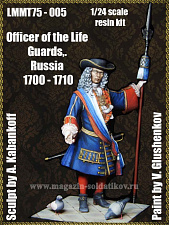 Сборная миниатюра из смолы Officer of the Life Guards, ussia 1700 - 1710, 75 мм, Legion Miniatures - фото