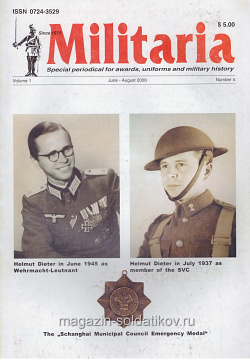 Журнал «Militaria» №4, июнь-август 2000