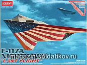 Сборная модель из пластика Самолет F-117A «Последний полет» 1:48 Академия - фото