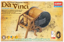 Сборная модель из пластика Машина Da Vinci Mechanical Drum, Academy
