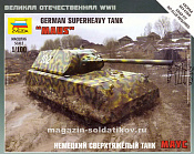 Сборная модель из пластика Немецкий сверхтяжелый танк «Маус» (1/100) Звезда - фото