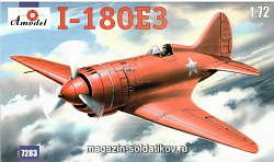 Сборная модель из пластика И-180 E3 Советский истребитель Amodel (1/72)