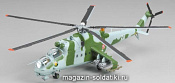 Масштабная модель в сборе и окраске Вертолет Ми-24 польских ВВС (1:72) Easy Model - фото
