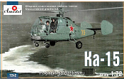 Сборная модель из пластика Камов Ka-15 Советский вертолет Amodel (1/72) - фото