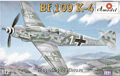 Сборная модель из пластика Мессершмитт Bf-109K истребитель Люфтваффе Amodel (1/72) - фото