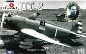 Сборная модель из пластика Ут-2 Советский тренировочный самолет Amodel (1/72) - фото