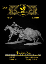 Сборная миниатюра из смолы Охота на бизона. 54 мм, Altores Studio - фото