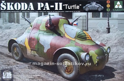 Сборная модель из пластика 2024Т Немецкий броневик Skoda PA-II (Черепаха) 1/35 Takom