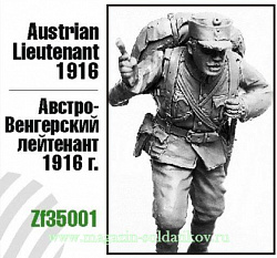 Сборная миниатюра из смолы Австро-венгерский лейтенант 1916 г, 1:35, Zebrano