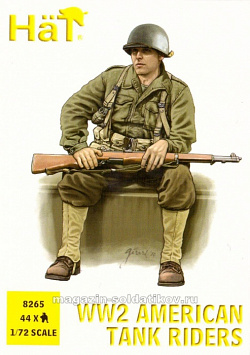 Солдатики из пластика WW2 US Tank Riders (1:72), Hat