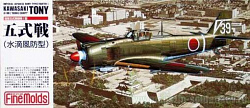 Сборная модель из пластика Самолет IJA Kawasaki type5 fighter «Tony» (bubble canopy)1:72, FineMolds