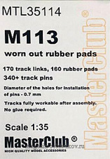 Металлические траки для M113 с изношенными подушками, 1/35 MasterClub - фото