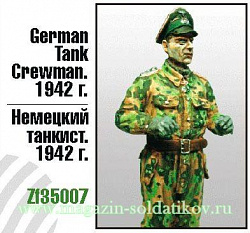 Сборная миниатюра из смолы Немецкий танкист, 1942 г., 1:35, Zebrano