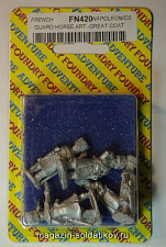 Фигурки из металла Гвардейская конная артилерия в шинелях (28 мм) Foundry - фото