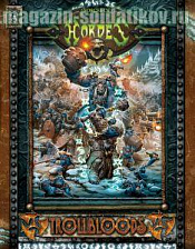 PIP 1037 Forces of HORDES: Trollbloods Warmachine. Литература - фото