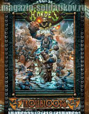 PIP 1037 Forces of HORDES: Trollbloods Warmachine. Литература - фото