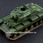 Сборная модель из пластика ИТ Тяжелый танк KV1-KV2, 28 мм, Italeri