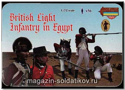 Солдатики из пластика Наполеоновские войны. Британская легкая пехота в Египте (1/72) Strelets