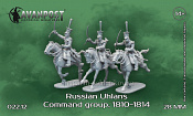 Сборная миниатюра из смолы 02212 Русская кавалерия: уланы, командная группа (1810-1814), 28 мм, Аванпост - фото
