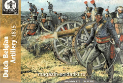 Солдатики из пластика АР 009 Голандско-бельгийская артиллерия 1815 (1/72) Waterloo
