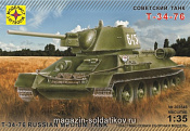 Сборная модель из пластика Танк Т - 34 - 76 обр. 1942г. 1:35 Моделист - фото