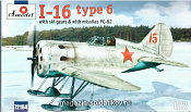 Сборная модель из пластика И-16 тип 6 Советский истребитель Amodel (1/72) - фото