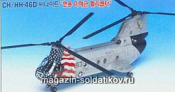 Сборная модель из пластика Вертолет CH-46D «Си Найт» (1:48) Академия