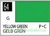 Краска художественная 10 мл. желто-зеленая, глянцевая, Mr. Hobby. Краски, химия, инструменты - фото