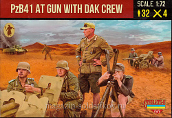 Солдатики из пластика AT Gun PzB41 with DAK Crew (1/72) Strelets