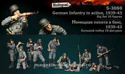 Сборные фигуры из смолы Немецкая пехота, 10 фигур, 1/35, Stalingrad