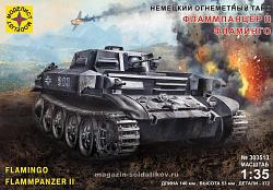 Сборная модель из пластика Немецкий огнеметный танк Фламмпанцер II Фламинго 1:35 Моделист