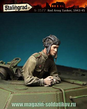 Сборная миниатюра из смолы Танкист РККА, 1/35, Stalingrad - фото