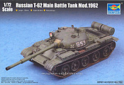 Сборная модель из пластика Русский танк Т-62 мод.1962, 1:72 Трумпетер - фото