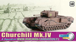 Масштабная модель в сборе и окраске Д Танк CHURCHILL Mk.IV, Тунис 1943, (1/72) Dragon