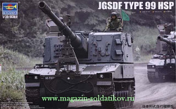 Сборная модель из пластика Танк JGSDF TYPE 99 SPH, (1:35) Трумпетер