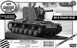 Сборная модель из пластика Тяжёлый танк КВ-2. Первый опытный экземпляр, 1:72, Zebrano