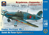 Сборная модель из пластика Истребитель «Харрикейн» I Советские ВВС (1/48) АРК моделс - фото
