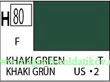 Краска художественная 10 мл. зелёный хаки, матовая, Mr. Hobby