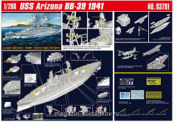 Сборная модель из пластика Корабль ВВ - 39 «Аризона» 1:200 Трумпетер