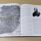 Кампания 1809 года. Регенсбург. Часть II