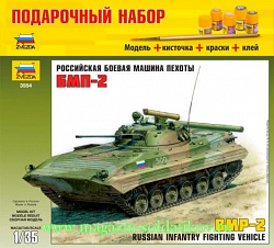 Сборная модель из пластика Советская БМП-2 (1/35) Звезда