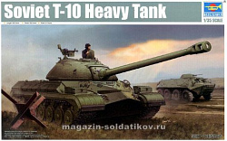 Сборная модель из пластика Танк советский Т-10 (1:35) (1:35) Трумпетер