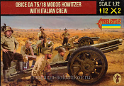 Obice da 75/18 Mod 35 Howitzer & Italian Crew (1/72) Strelets - фото