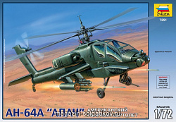 Сборная модель из пластика Вертолет «Апач-64A» (1/72) Звезда