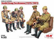 Сборная миниатюра из пластика Советские военнослужащие (1979-1991), (5 фигур) (1/35) ICM - фото